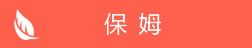 &#26032;&#21033;