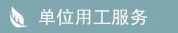 &#26032;&#21033;
