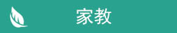 &#26032;&#21033;