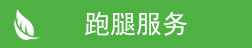 &#26032;&#21033;