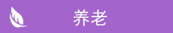 &#26032;&#21033;