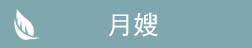 &#26032;&#21033;