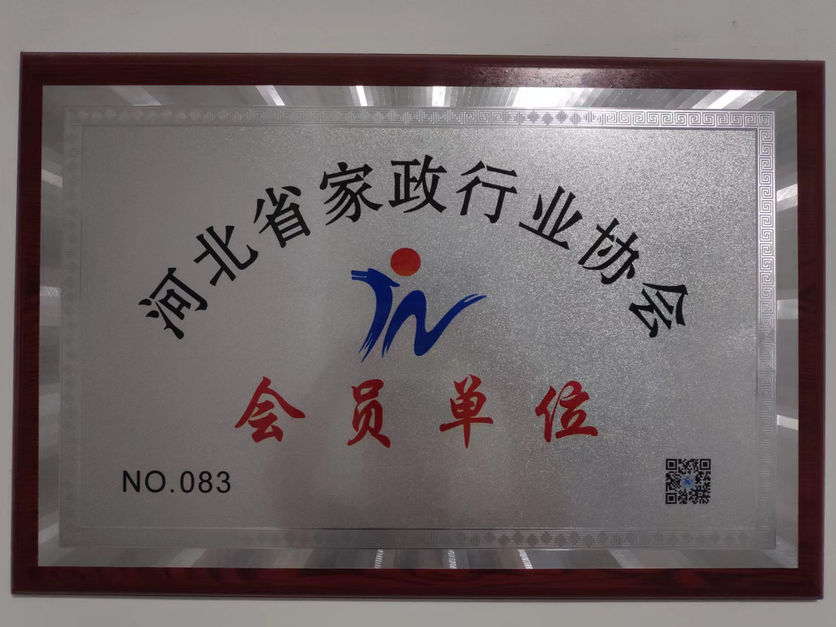 新利