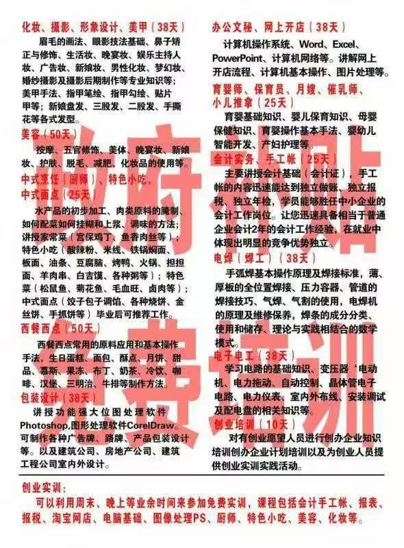 &#26032;&#21033;