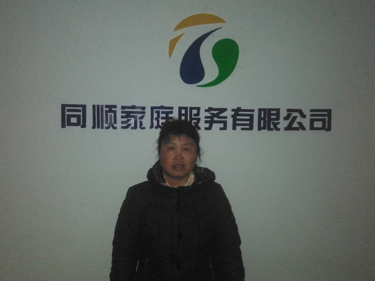 &#26032;&#21033;