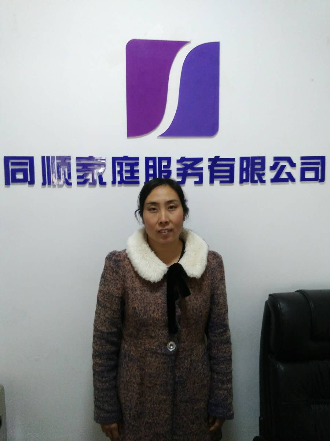&#26032;&#21033;
