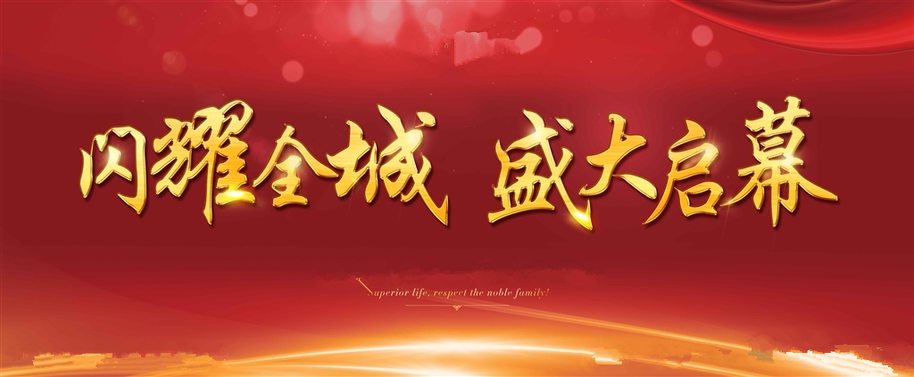 &#26032;&#21033;
