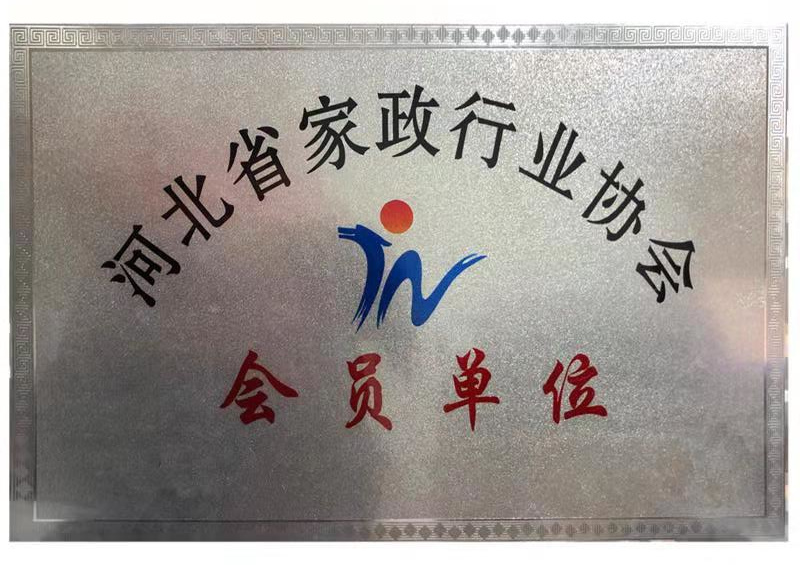 &#26032;&#21033;